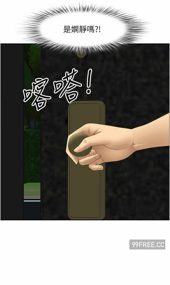 第31张