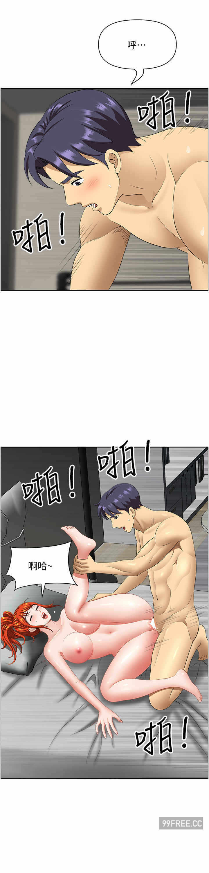 第36张