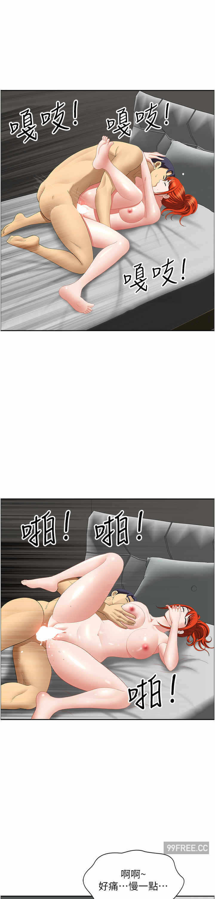 第42张