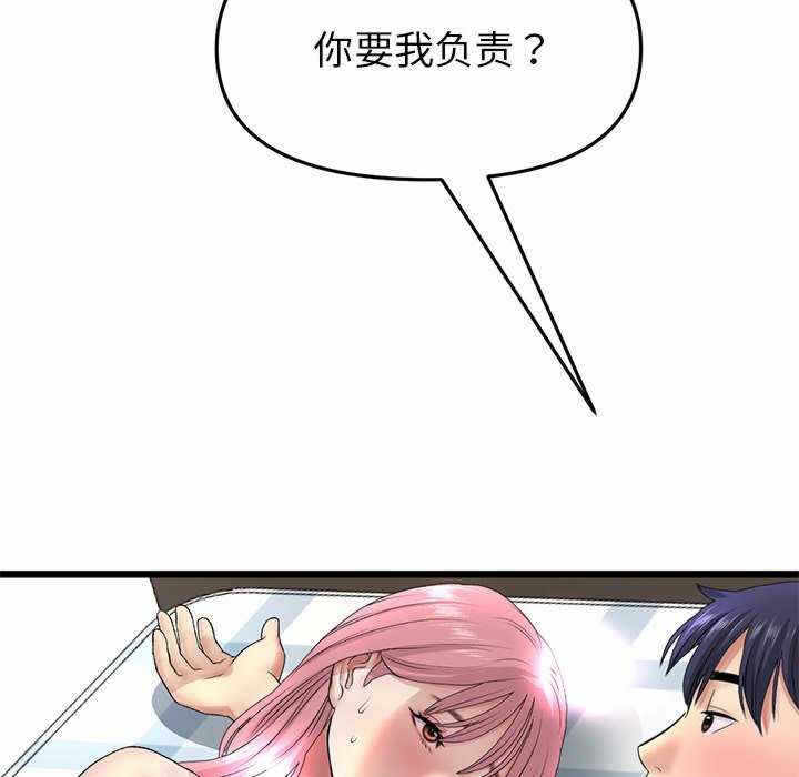 第145张