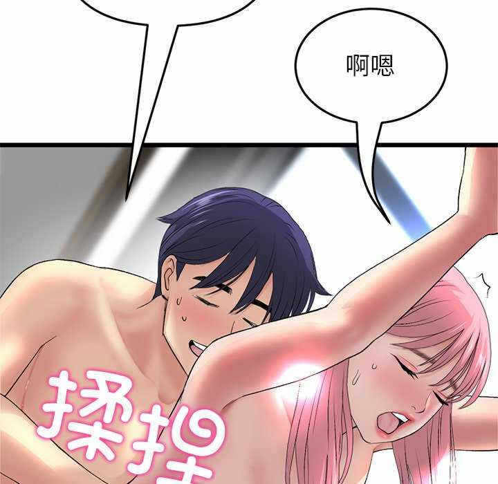 第166张