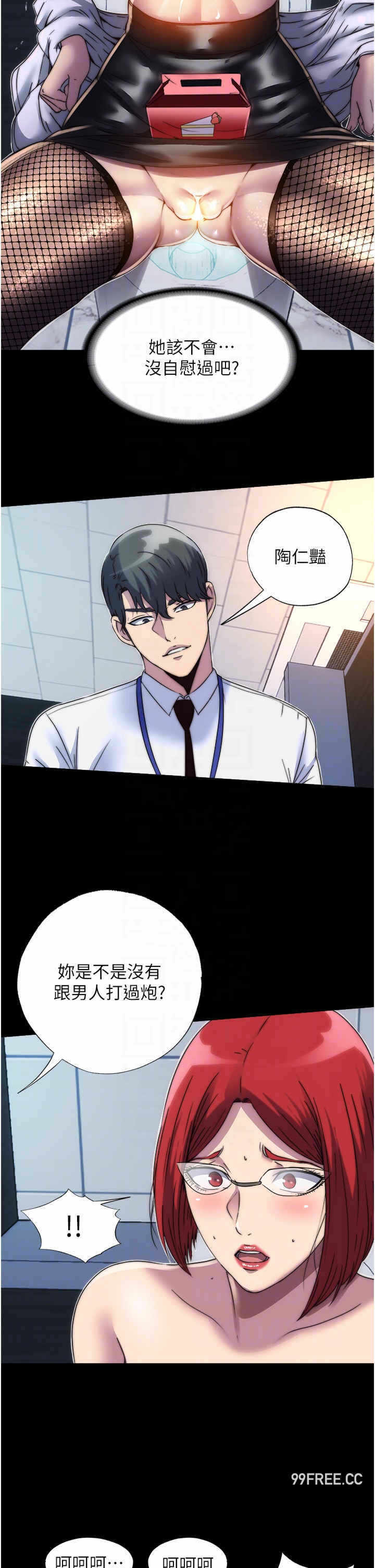 第32张