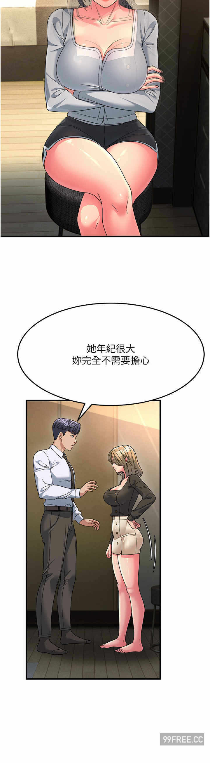 第19张