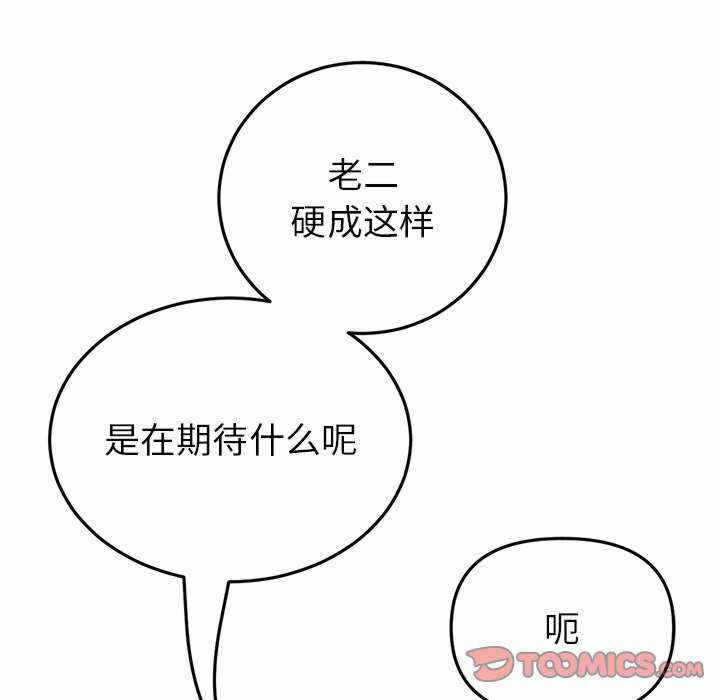 第186张