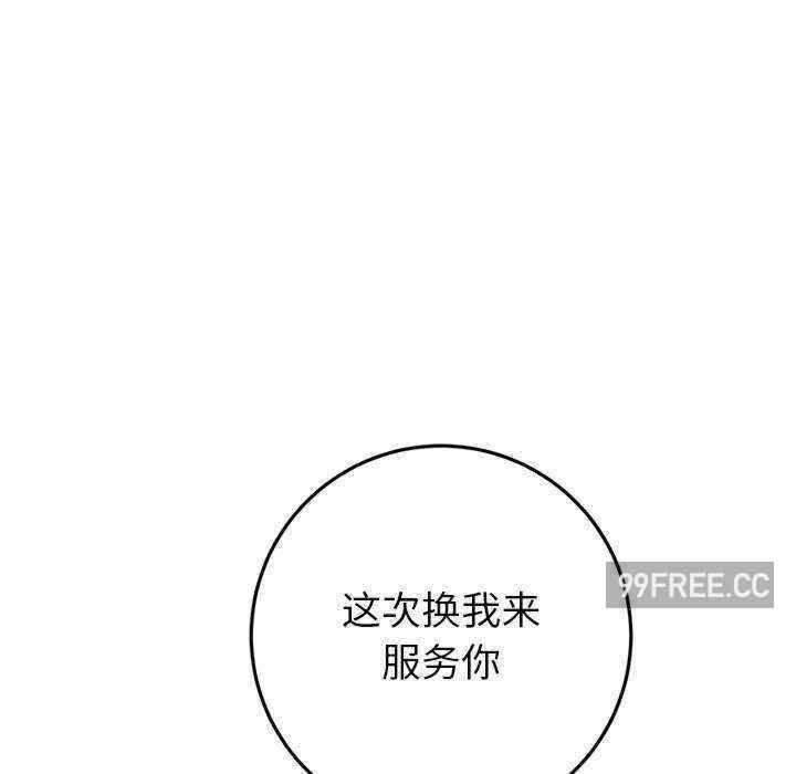 第193张