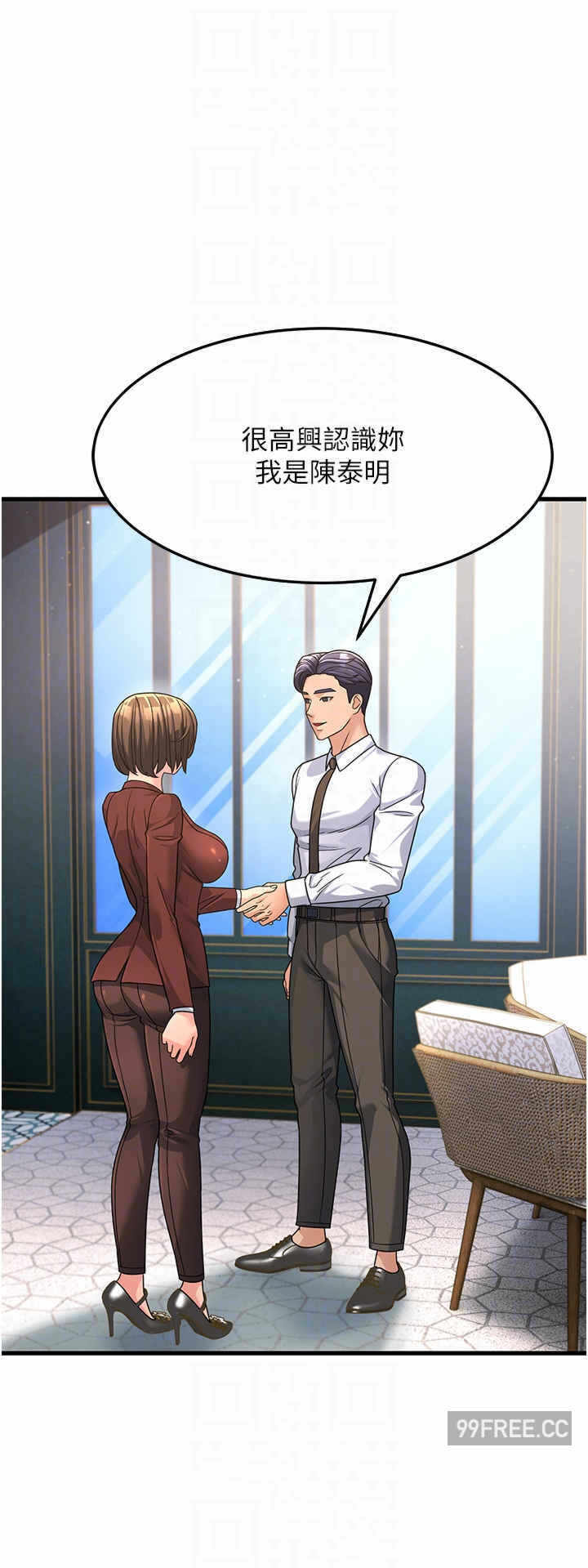 第28张