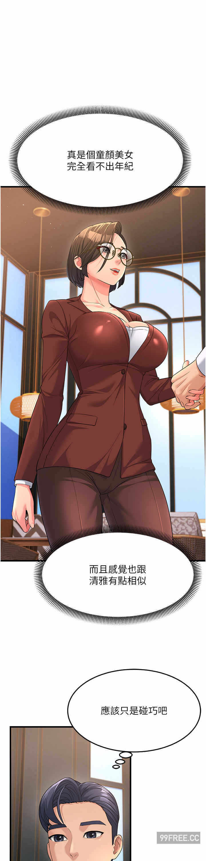 第29张