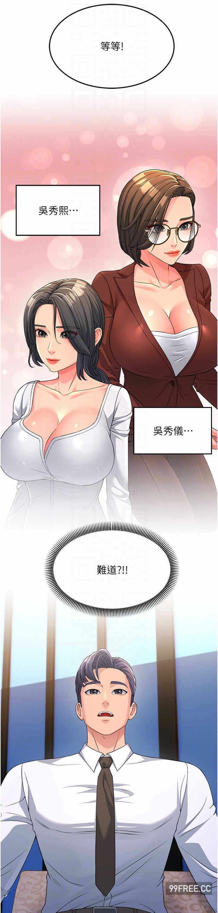 第34张
