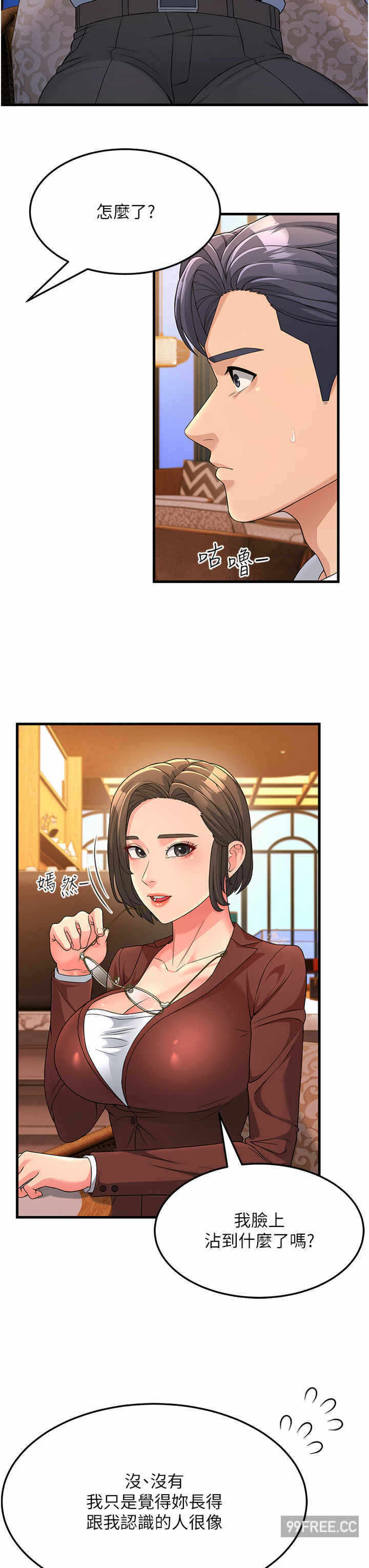 第35张