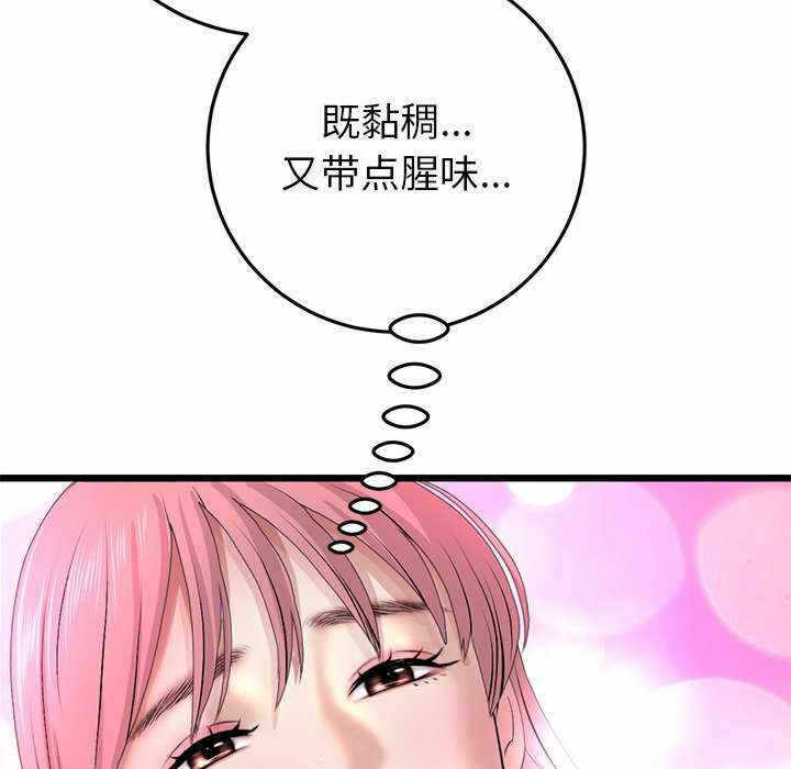 第67张