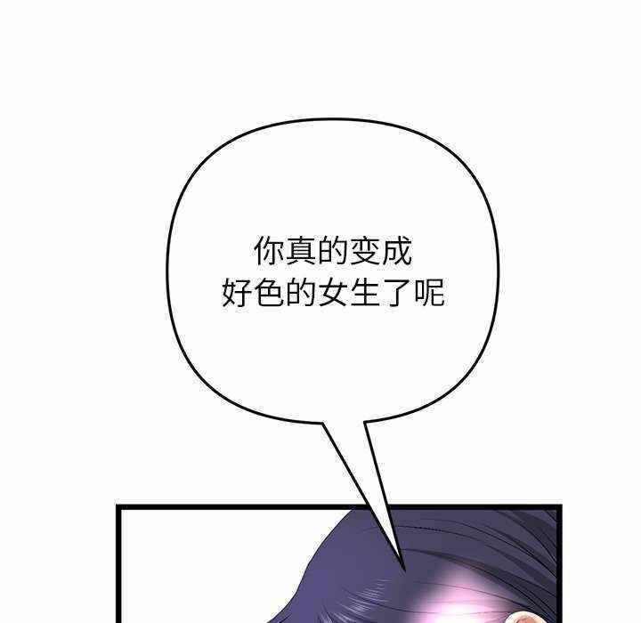 第77张