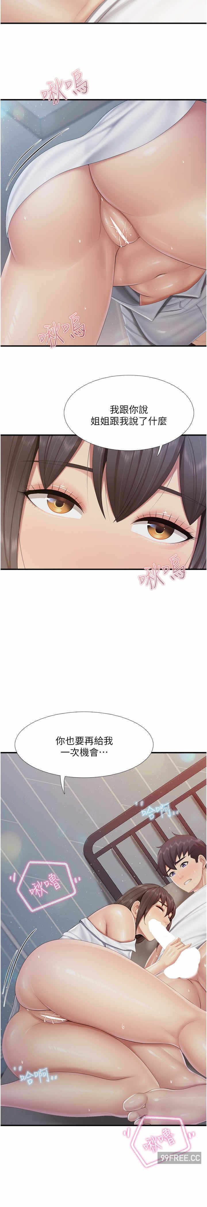 第21张