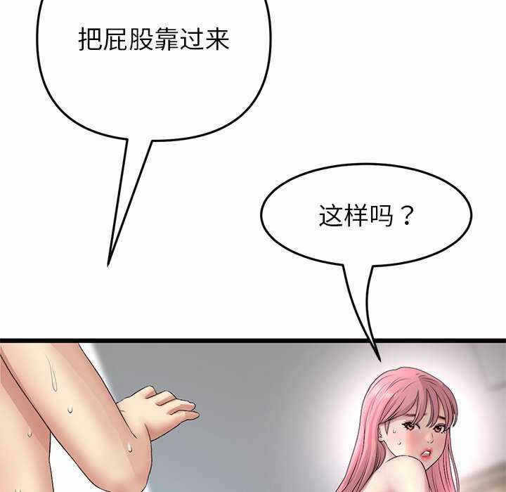 第94张