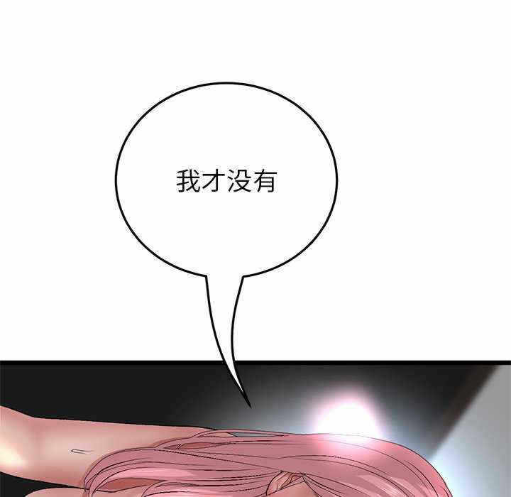 第114张