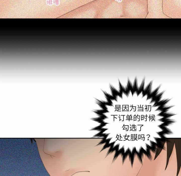 第34张