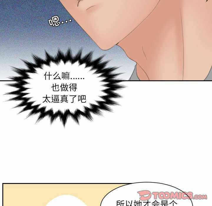 第35张