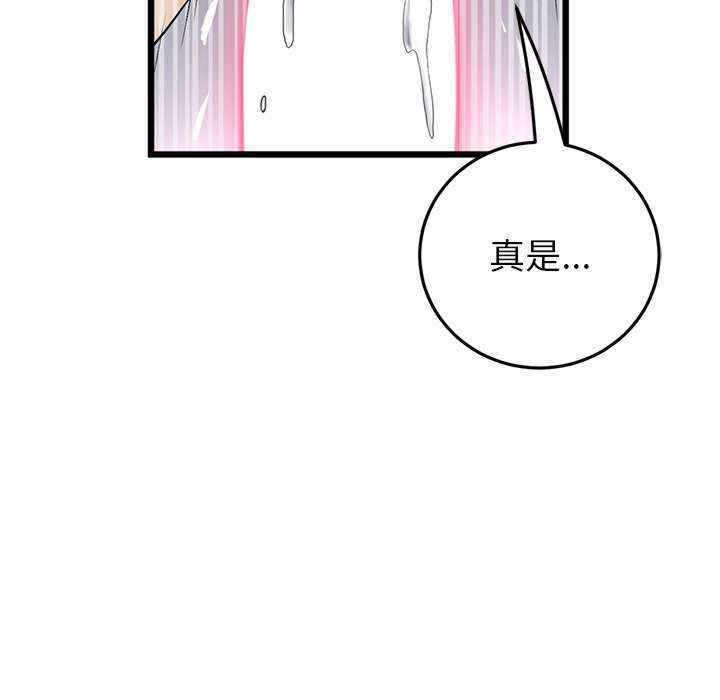 第136张
