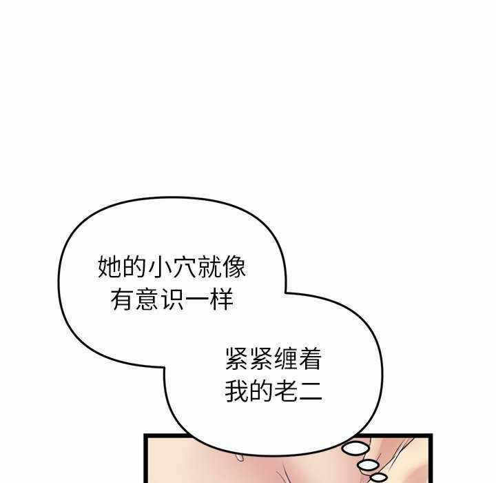第157张