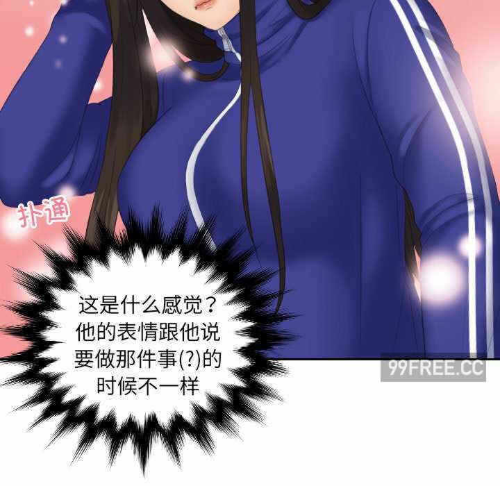 第52张