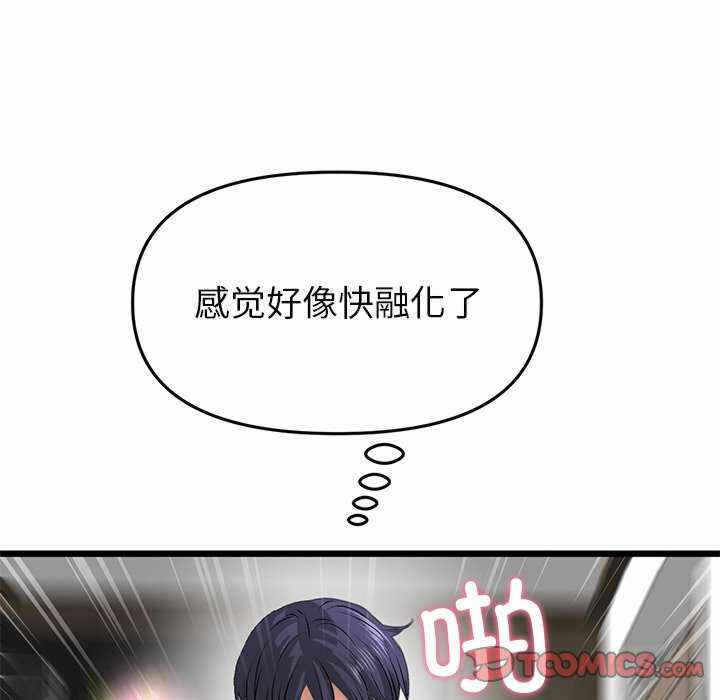 第170张