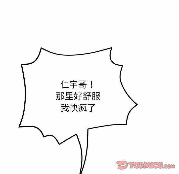 第187张