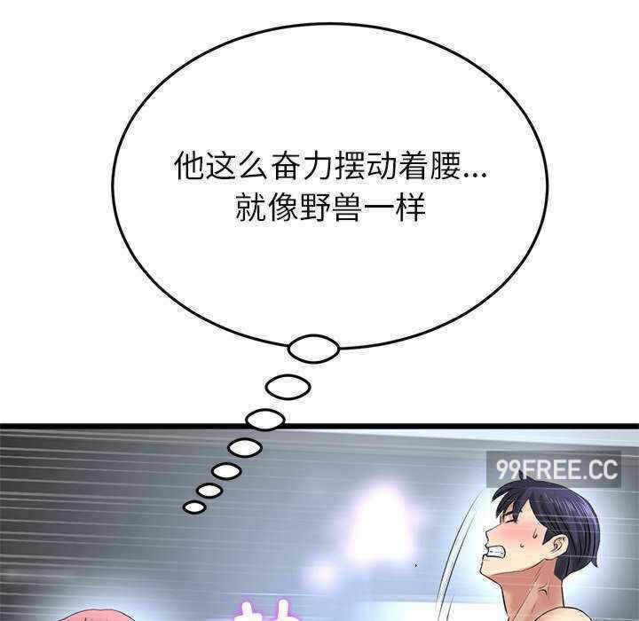 第192张