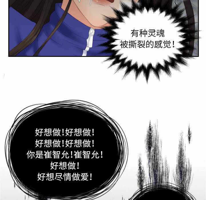 第68张