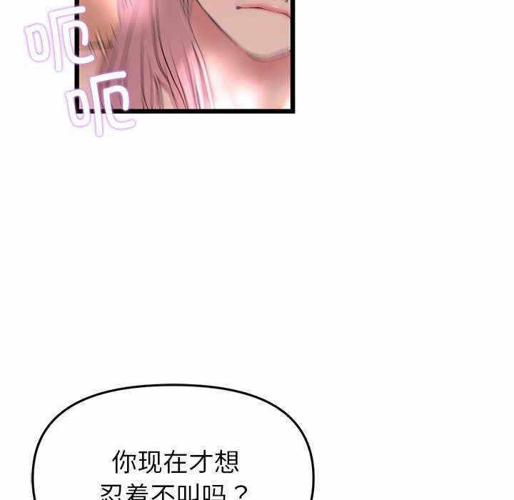 第8张