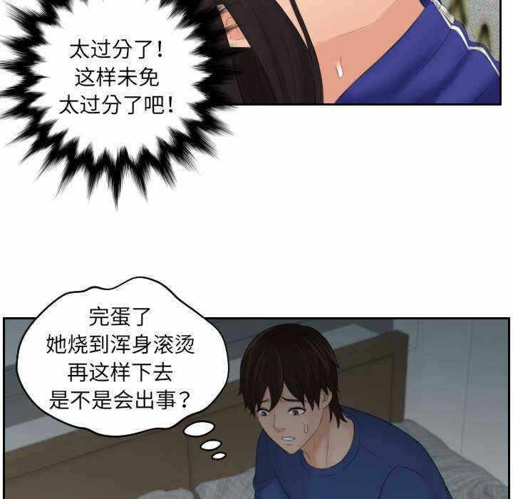 第76张