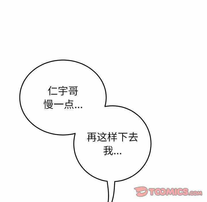 第34张