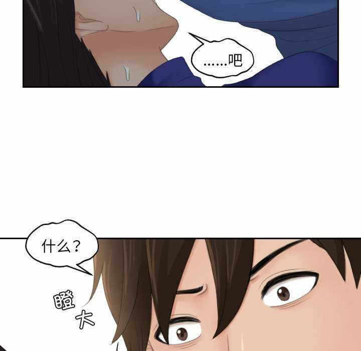 第86张