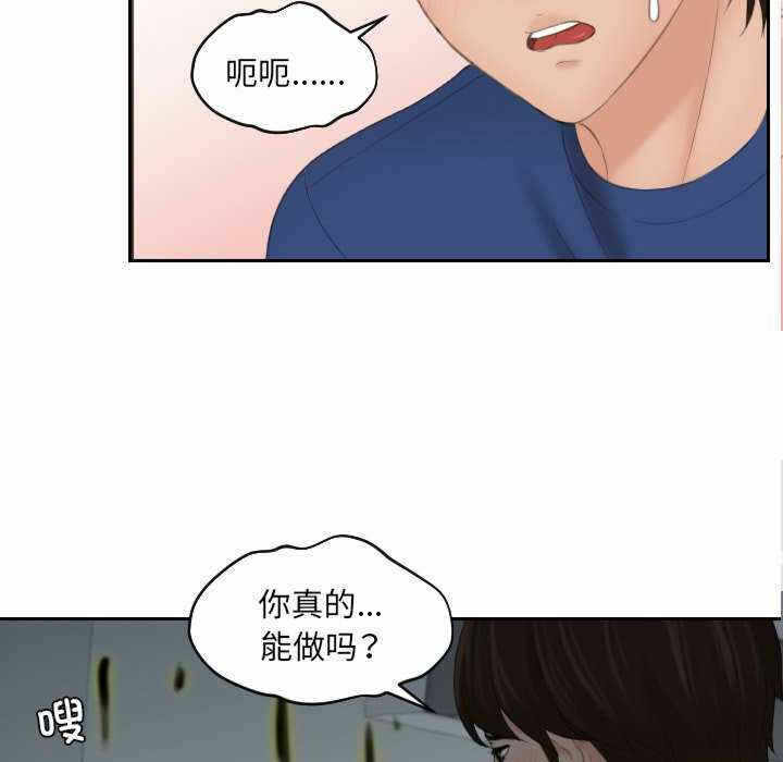 第2张