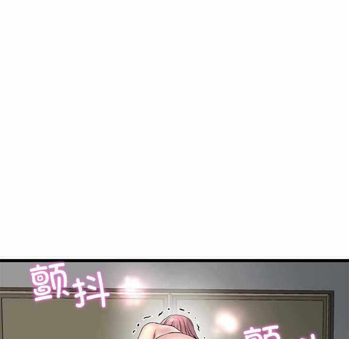 第93张