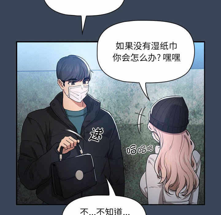第35张