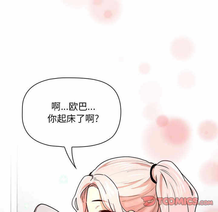 第106张