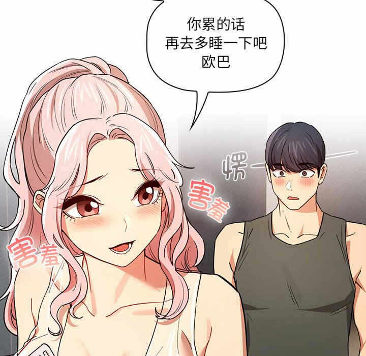 第110张