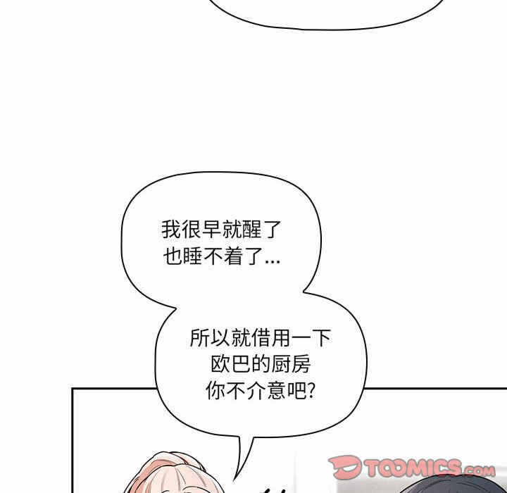 第112张