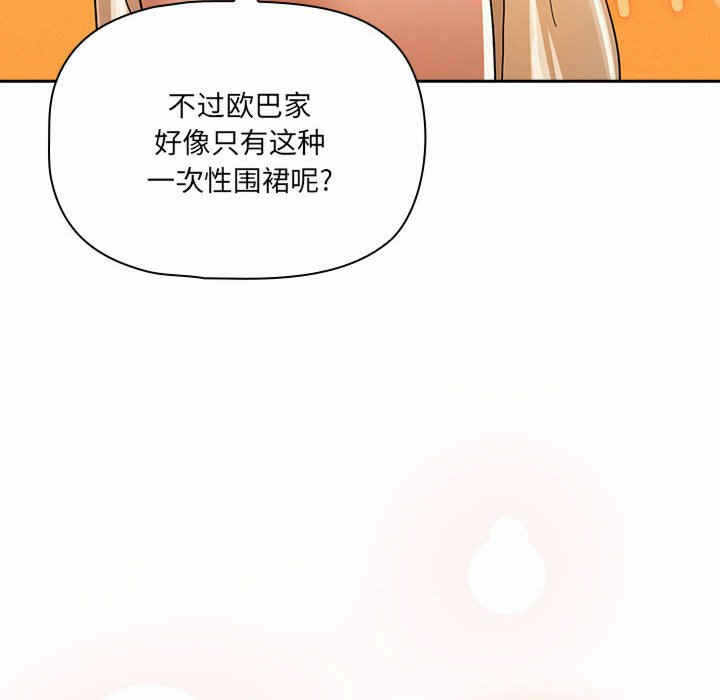 第117张