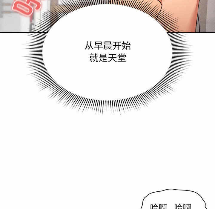 第44张
