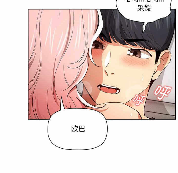 第45张