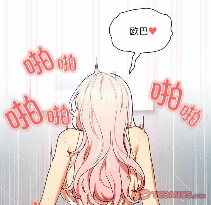 第61张