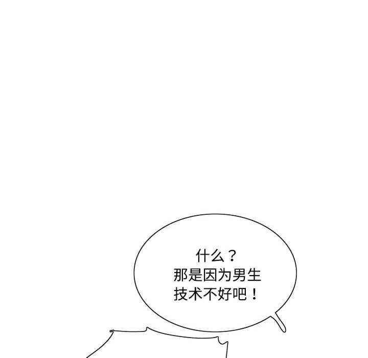 第44张