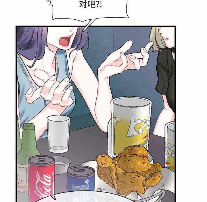 第47张