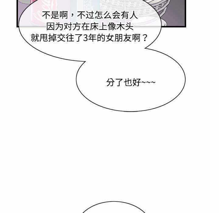 第49张