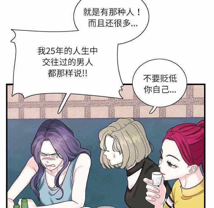 第51张