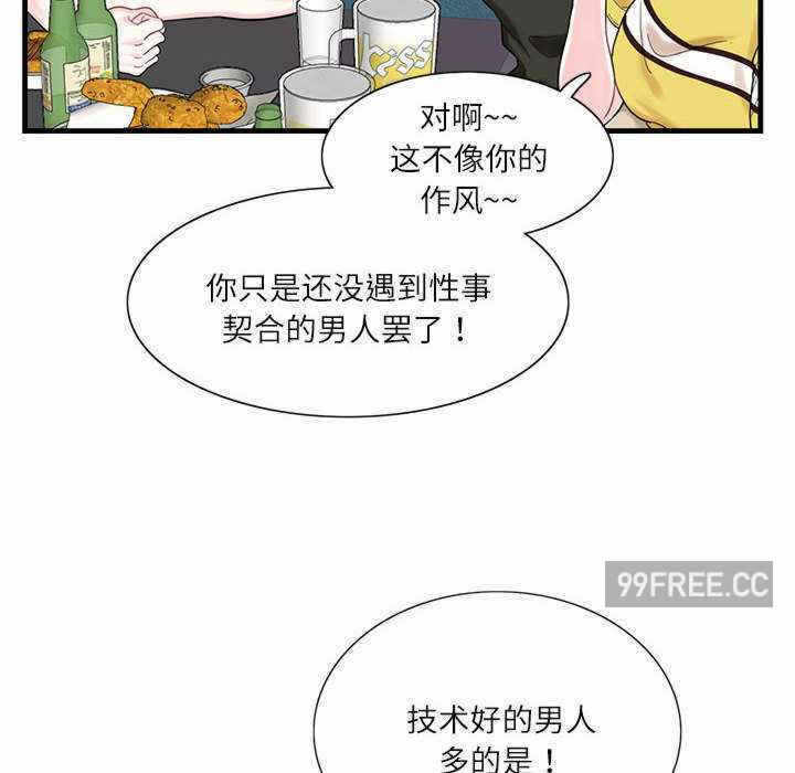 第53张