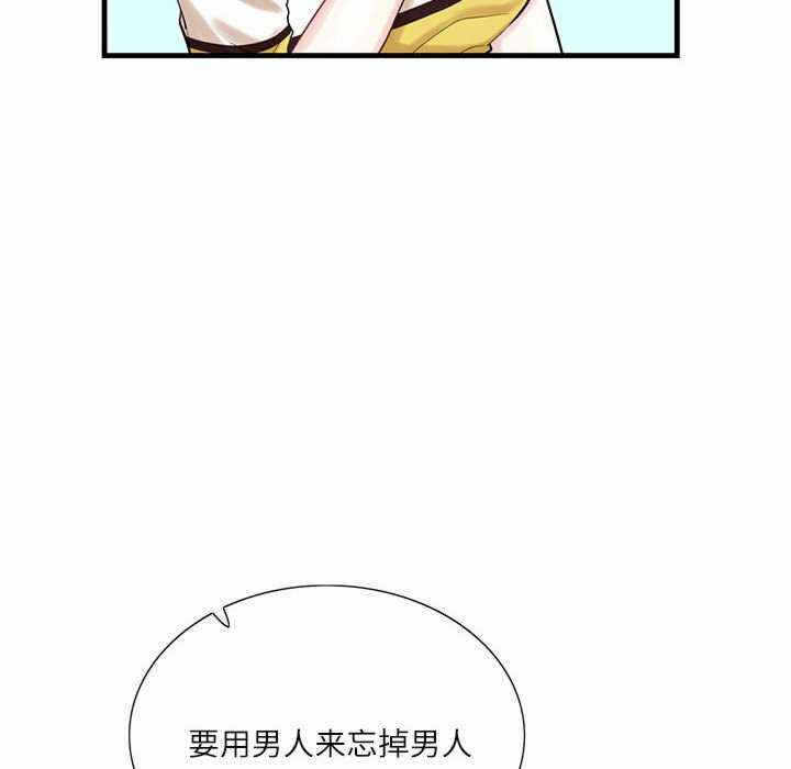 第56张