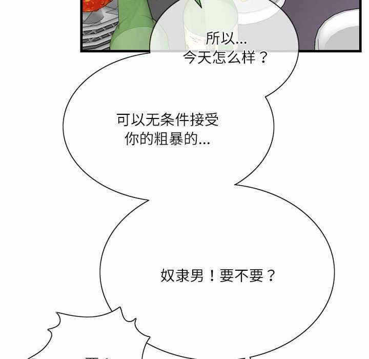 第60张