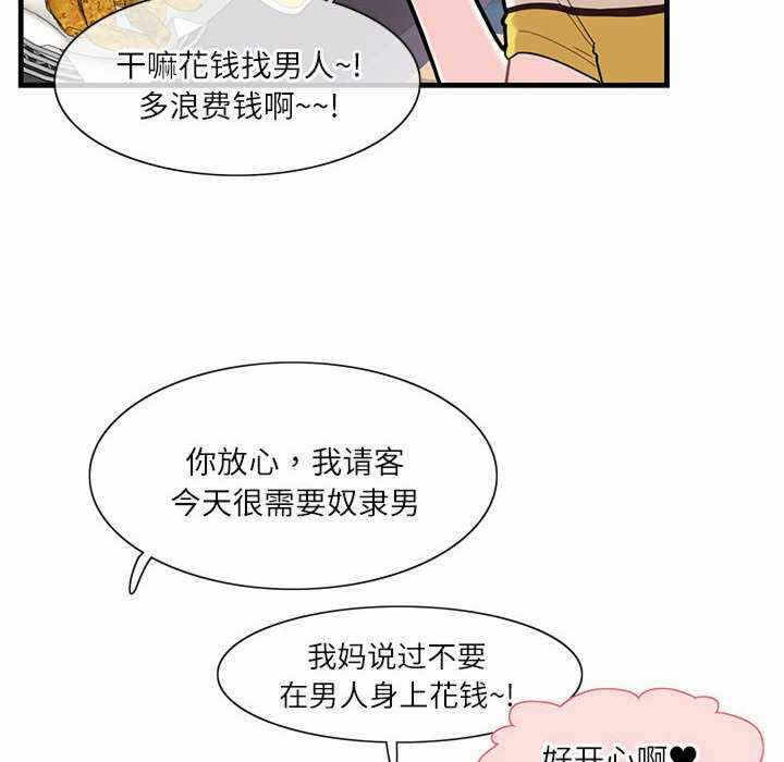 第65张