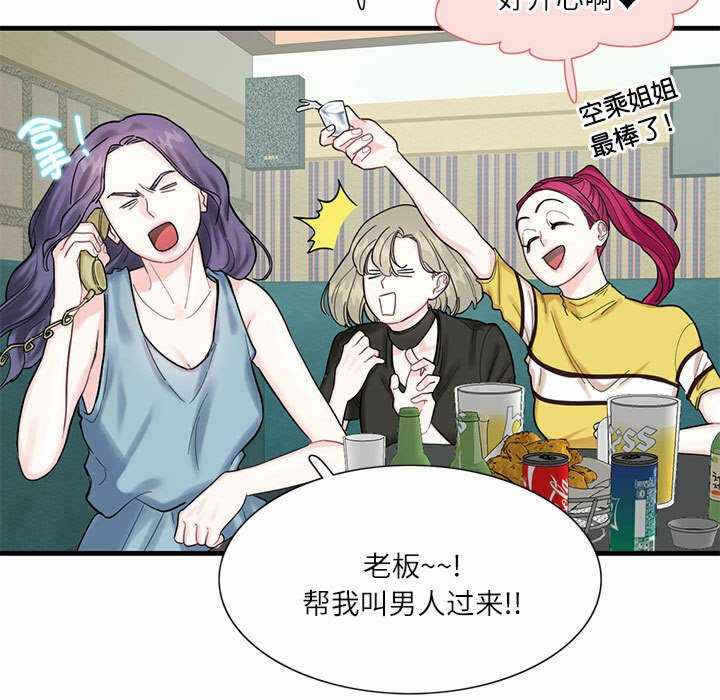 第66张
